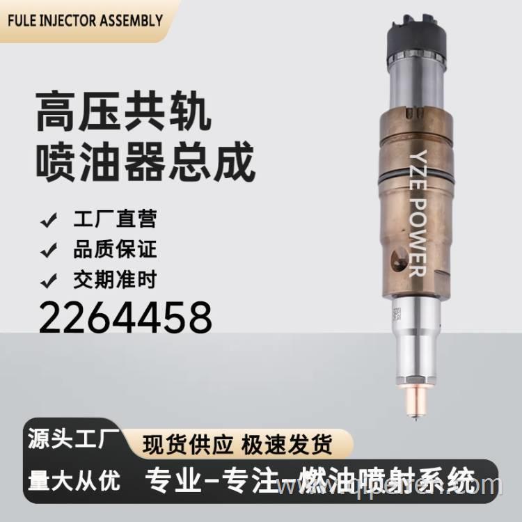 厂家直销C3919602喷油器总成工程机械欧二 C3919602 0432191738优质货源 C3919602