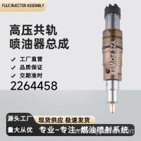 厂家直销C3919602喷油器总成工程机械欧二 C3919602 0432191738优质货源 C3919602