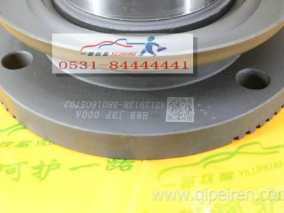 5801605792红岩凸缘总成 一路欢歌凸缘总成 5801605792