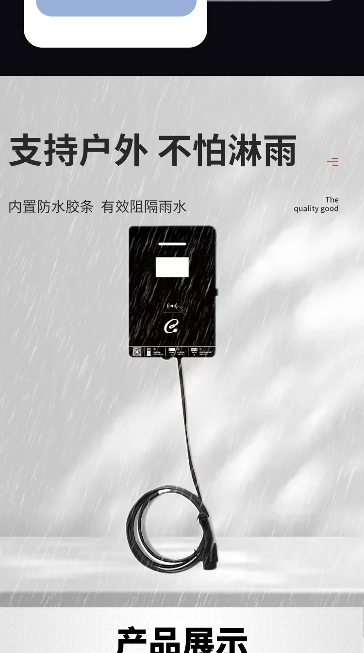 7KW大功率充电桩 家用商用单枪挂壁新能源通用型