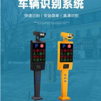 小区车库无人值守智慧停车自动收费系统 车牌识别广告道闸