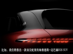 奔驰花3000亿给燃油车盖上了棺材盖